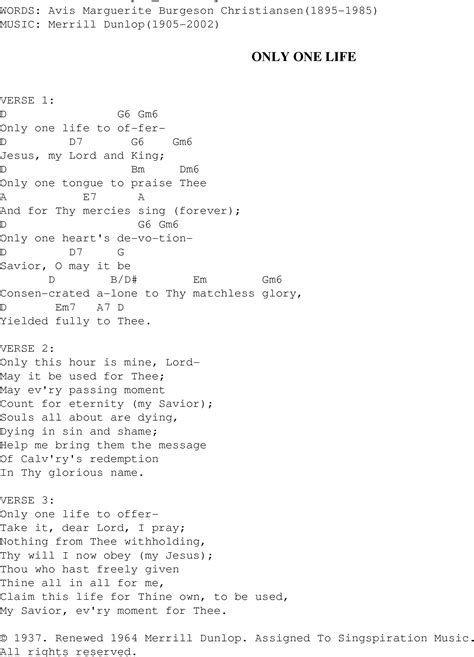 only one life lyrics and chords